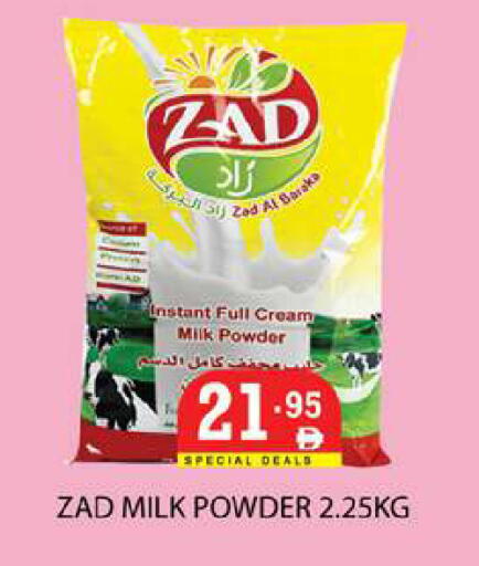 available at Zain Mart Supermarket in UAE - Ras al Khaimah