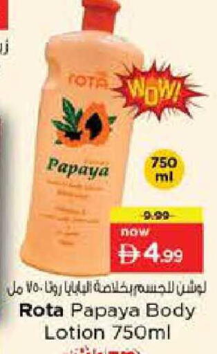 Papaya available at نستو هايبرماركت in الإمارات العربية المتحدة , الامارات - دبي