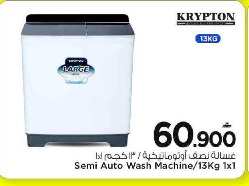 available at مارك & سايف in عُمان - مسقط‎