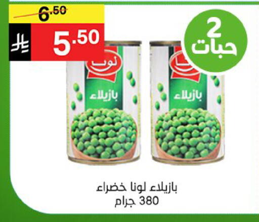 available at نوري سوبر ماركت‎ in مملكة العربية السعودية, السعودية, سعودية - جدة