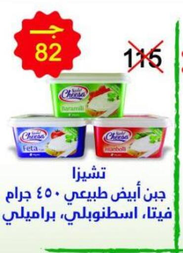 available at Wekalet Elmansoura - Dakahlia  in Egypt - Cairo