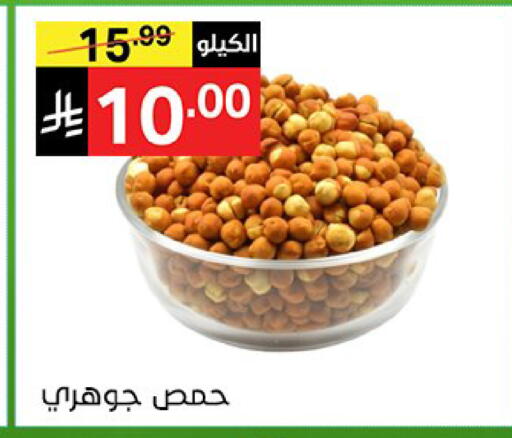 available at نوري سوبر ماركت‎ in مملكة العربية السعودية, السعودية, سعودية - جدة