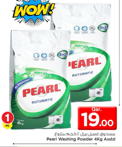 available at مارك & سيف in قطر - الضعاين