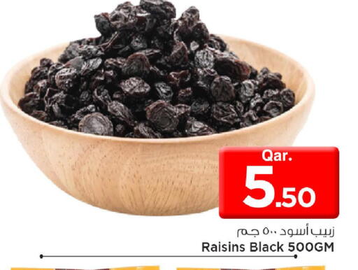 available at مارك & سيف in قطر - الضعاين