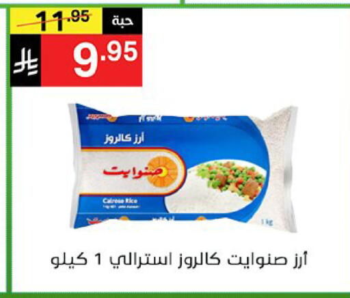 available at نوري سوبر ماركت‎ in مملكة العربية السعودية, السعودية, سعودية - مكة المكرمة