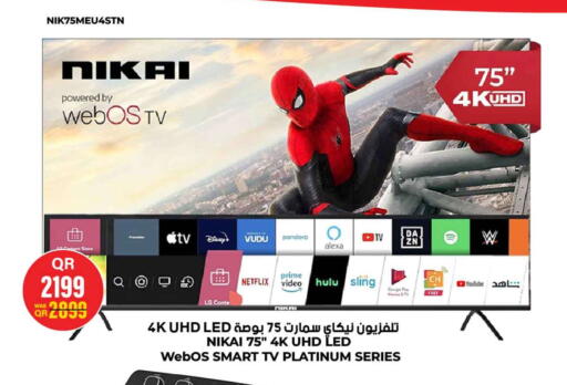 available at سفاري هايبر ماركت in قطر - الريان