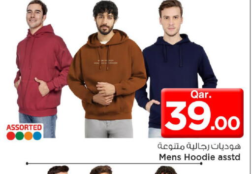 available at مارك & سيف in قطر - الضعاين