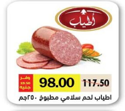 available at رويال هاوس in Egypt - القاهرة
