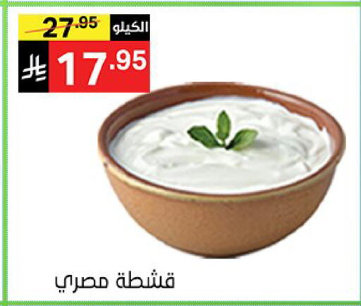 available at نوري سوبر ماركت‎ in مملكة العربية السعودية, السعودية, سعودية - جدة