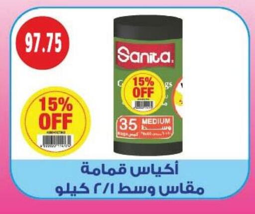 available at رويال هاوس in Egypt - القاهرة