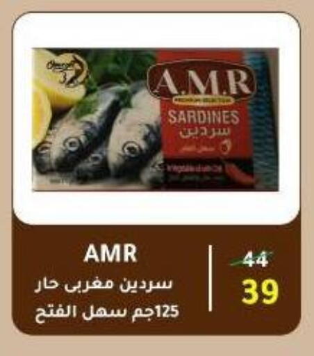 available at Wekalet Elmansoura - Dakahlia  in Egypt - Cairo