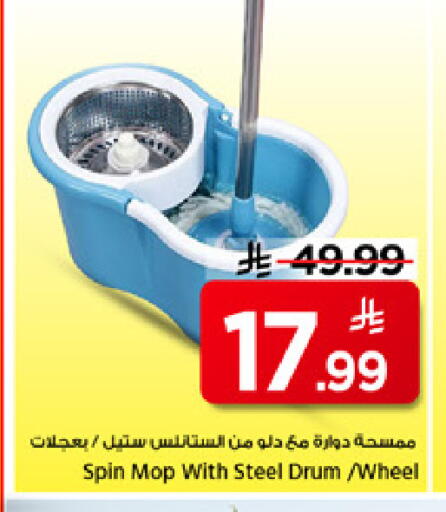 available at Mark & Save in KSA, Saudi Arabia, Saudi - Al Khobar