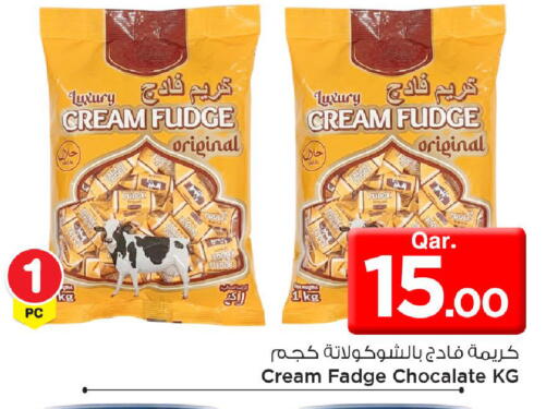 available at مارك & سيف in قطر - الضعاين