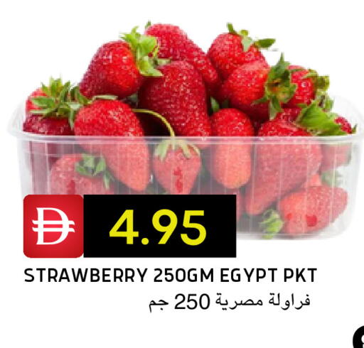 Strawberry from Egypt available at Select Market in UAE - Abu Dhabi