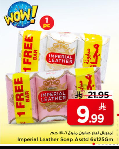 available at مارك & سيف in مملكة العربية السعودية, السعودية, سعودية - الخبر‎