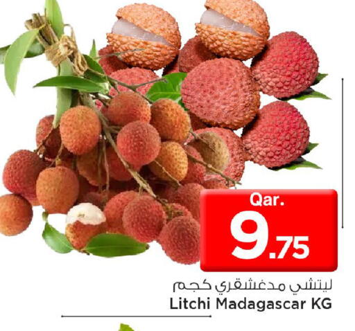 from Madagascar available at مارك & سيف in قطر - الضعاين