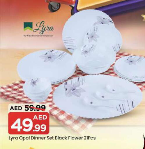 available at Mark & Save in UAE - Dubai