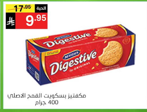 available at نوري سوبر ماركت‎ in مملكة العربية السعودية, السعودية, سعودية - جدة