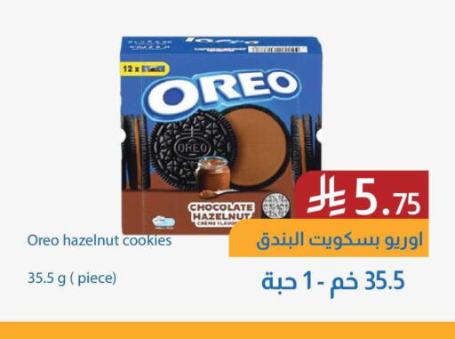 available at Amazon ksa in KSA, Saudi Arabia, Saudi - Al Khobar