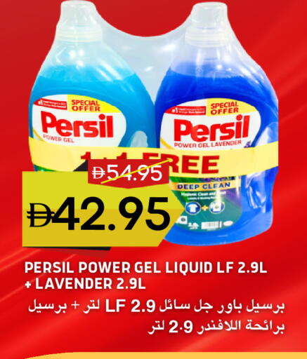 available at Select Market in UAE - Abu Dhabi