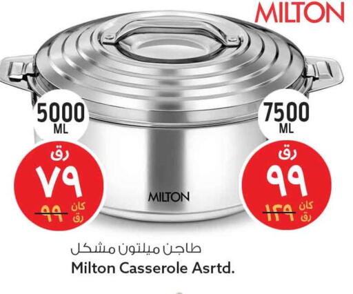 available at سفاري هايبر ماركت in قطر - الريان