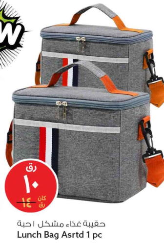 available at سفاري هايبر ماركت in قطر - الدوحة