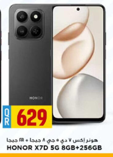 available at Marza Hypermarket in Qatar - Doha