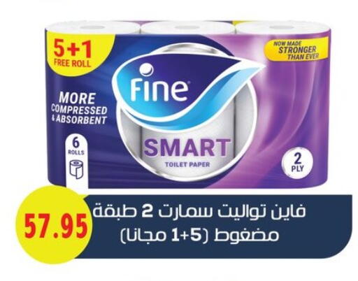 available at Royal House in Egypt - Cairo