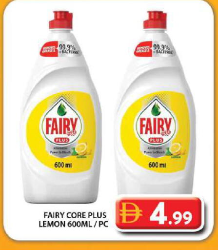 Lemon available at Grand Hyper Market in UAE - Dubai