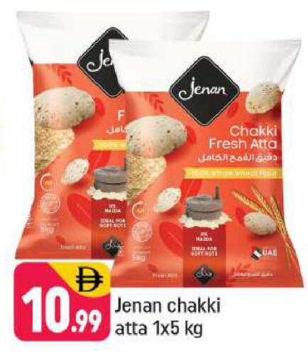 available at Shaklan  in UAE - Dubai