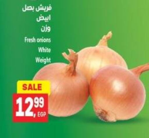 available at El.Husseini supermarket  in Egypt - Cairo