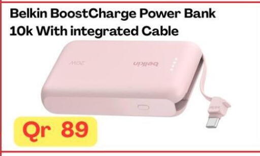 available at ماجد موبايل in قطر - الوكرة