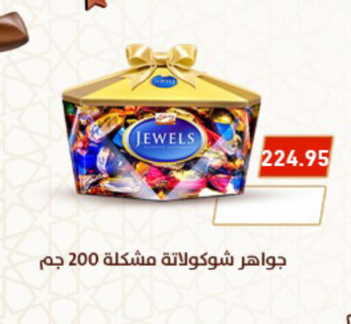 available at Othaim Market   in Egypt - Cairo