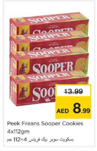 available at Nesto Hypermarket in UAE - Sharjah / Ajman