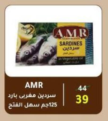 available at Wekalet Elmansoura - Dakahlia  in Egypt - Cairo