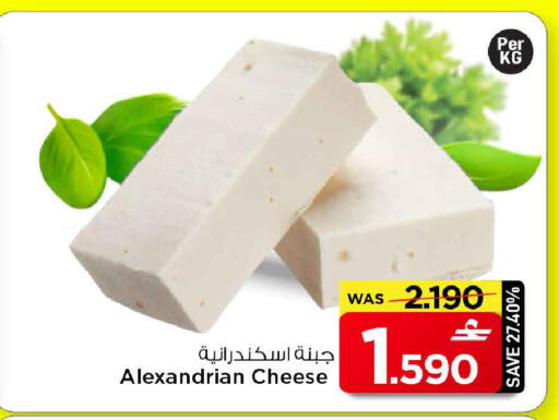 available at مارك & سايف in عُمان - مسقط‎