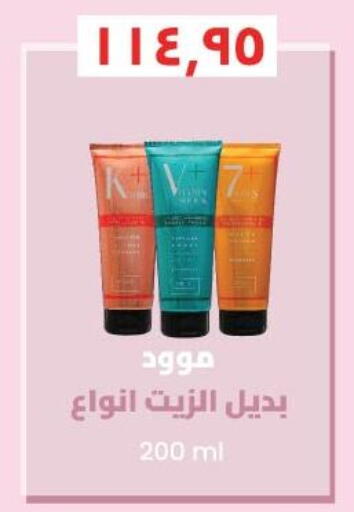 available at Royal House in Egypt - Cairo