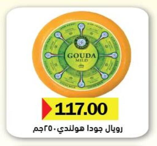 available at Royal House in Egypt - Cairo