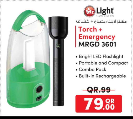 available at Safari Hypermarket in Qatar - Umm Salal