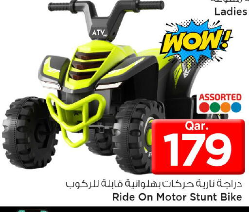 available at مارك & سيف in قطر - الضعاين