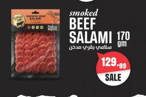 available at El.Husseini supermarket  in Egypt - Cairo