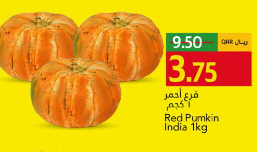 Pumkin from India available at جلف فود سنتر in قطر - الشحانية