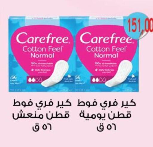 available at Royal House in Egypt - Cairo