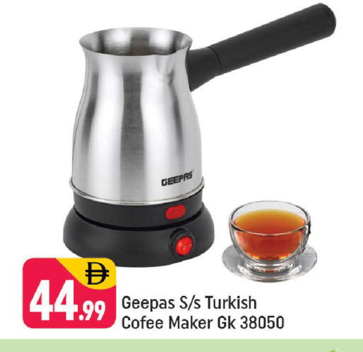 available at Shaklan  in UAE - Dubai