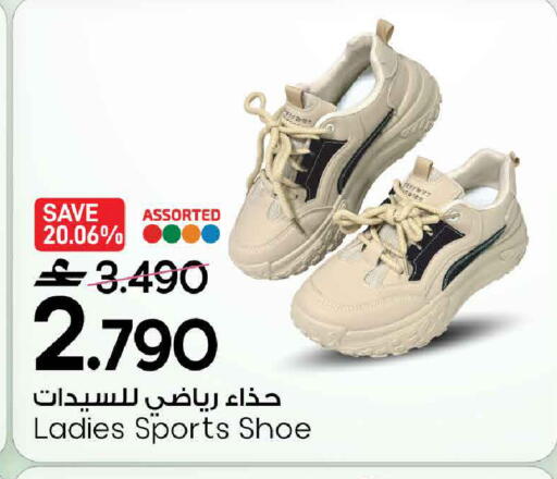 available at MARK & SAVE in Oman - Muscat