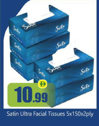 available at BIGmart in UAE - Abu Dhabi