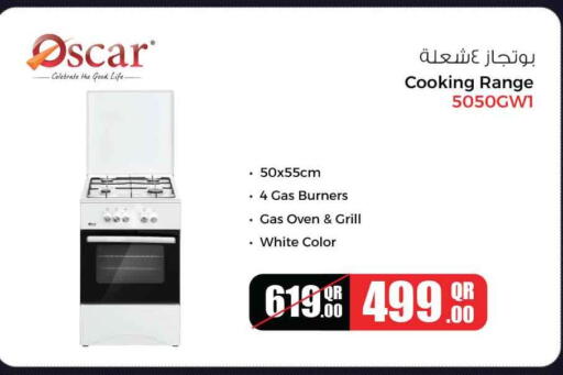 available at Safari Hypermarket in Qatar - Al-Shahaniya