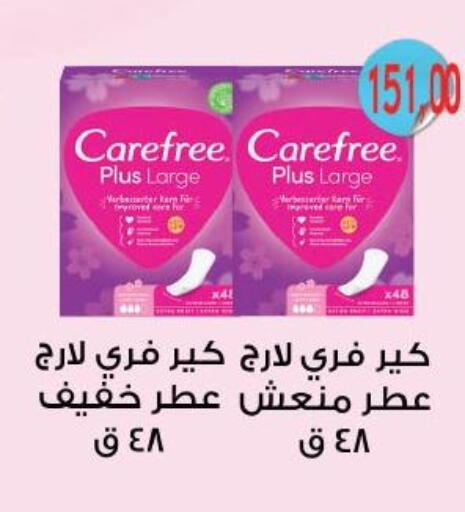 available at Royal House in Egypt - Cairo