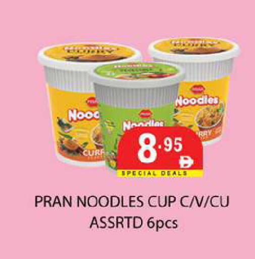 available at زين مارت سوبرماركت in الإمارات العربية المتحدة , الامارات - رَأْس ٱلْخَيْمَة