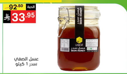 available at نوري سوبر ماركت‎ in مملكة العربية السعودية, السعودية, سعودية - مكة المكرمة